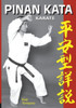 Karate Pinan Katas in Depth