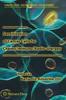 Sensitization of Cancer Cells for Chemo/Immuno/Radio-Therapy