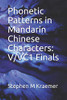 Phonetic Patterns in Mandarin Chinese Characters: V/VC1 Finals (Let's Learn Mandarin Phonics)