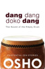 Dang Dang Doko Dang: The Sound of the Empty Drum
