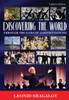 Discovering The World: Through The Eyes Of A Soviet Dancer
