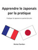 Apprendre le Japonais par la pratique: Pratiquer le Japonais en partant de zÃ©ro