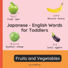 Japanese - English Words for Toddlers - Fruits and Vegetables: Teach and Learn Japanese For Kids and Beginners Bilingual Picture Book with English Tra