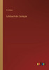 Lehrbuch der Zoologie