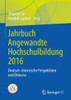 Jahrbuch Angewandte Hochschulbildung 2016: Deutsch-Chinesische Perspektiven Und Diskurse