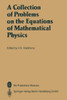A Collection of Problems on the Equations of Mathematical Physics