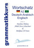 Wörterbuch A2 Deutsch-Arabisch-Englisch: Lernwortschatz + Grammatik + Gutschrift: 20 Unterrichtsstunden per Internet für die Integrations-Deutschkurs-