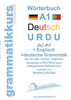 WÃ¶rterbuch Deutsch - Urdu - Englisch Niveau A1: Lernwortschatz A1 Sprachkurs DEUTSCH zum erfolgreichen Selbstlernen fÃ¼r TeilnehmerInnen aus Pakistan