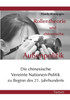 Rollentheorie und chinesische Außenpolitik