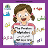 Englisi Farsi Persian Books The Persian Alphabet Alef Báye Fársí: The Persian Alphabet Alef Báye Fársí