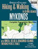 Mykonos Greece Cyclades Complete Topographic Map Atlas Hiking & Walking in Greek Islands Rineia, Delos & Dragonisi Islands Trekking Paths & Trails ... Map (Hopping Greek Islands Travel Guide Maps)