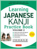 Learning Japanese Kanji Practice Book Volume 2: (Jlpt Level N4 & AP Exam) the Quick and Easy Way to Learn the Basic Japanese Kanji