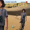Harisha, The King of The Monkeys [Bulgarian Language]