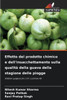 Effetto del prodotto chimico e dell'insacchettamento sulla qualitÃ  della guava della stagione delle piogge