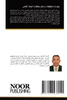 مهارات وتطبيقات مراحل وخ