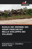 Ruolo Dei Membri Dei Gram Panchayat Nello Sviluppo Dei Villaggi