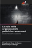 La noia nelle organizzazioni pubbliche camerunesi
