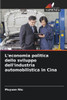 L'economia politica dello sviluppo dell'industria automobilistica in Cina