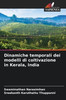 Dinamiche temporali dei modelli di coltivazione in Kerala, India