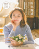 时光倾城 唯美人像摄影与后期专业指南