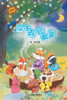 深夜点心食堂