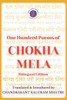 One Hundred Poems of Chokha Mela: Bilingual Edition
