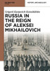 Russia in the Reign of Aleksei Mikhailovich