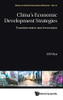 China's Economic Development Strategies: Transformation and Innovation (Series on Chinese Economics Research)