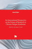 An International Perspective on the Future of Research in Chronic Fatigue Syndrome