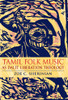 Tamil Folk Music as Dalit Liberation Theology (Ethnomusicology Multimedia)