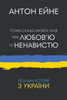 Тонка синьо-жовта лінія м