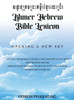 Khmer Hebrew Bible Lexicon