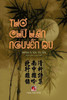 Thơ Chữ Hán Nguyễn Du
