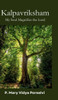 Kalpavriksham: My Soul Magnifies the Lord