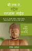 B.F.A. Entrance Exam Guide