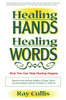 Healing Hands Healing Words: You can help healing happen!