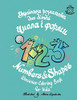 Numbers & Shapes Ukrainian coloring book for kids (Ukrainian Edition)