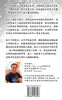 迷失在沉默的季節 Large Print