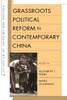Grassroots Political Reform in Contemporary China