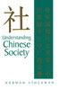 Understanding Chinese Society: Theory, History, Comparison