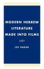 Modern Hebrew Literature Made into Films