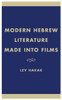 Modern Hebrew Literature Made into Films