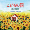 ?????: ???? (Japanese Edition)