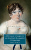 Physical Disability in British Romantic Literature (Cambridge Studies in Romanticism, Series Number 130)