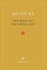 The Book On The Living God, Second Edition