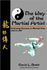 The Way Of The Martial Artist: Achieving Success In Martial Arts And In Life!