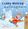 I Love Winter (English Thai Bilingual Book for Kids) (Thai Edition)