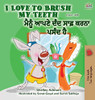 I Love to Brush My Teeth (English Punjabi Bilingual Book - India) (English Punjabi Bilingual Collection - Gurmukhi) (Punjabi Edition)