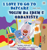 I Love to Go to Daycare (English Serbian Bilingual Book for Kids - Latin Alphabet): Serbian - Latin Alphabet (English Serbian Bilingual Collection - Latin) (Serbian Edition)