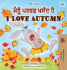 I Love Autumn (Punjabi English Bilingual Children's Book): Punjabi Gurmukhi India (Punjabi English Bilingual Collection - India) (Punjabi Edition)